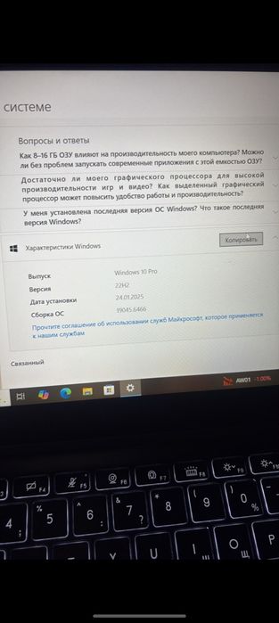 Продаю ноутбук msi