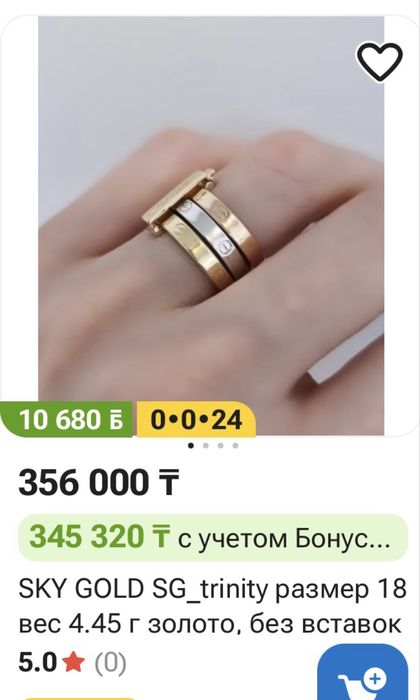 Кольцо картье тринити