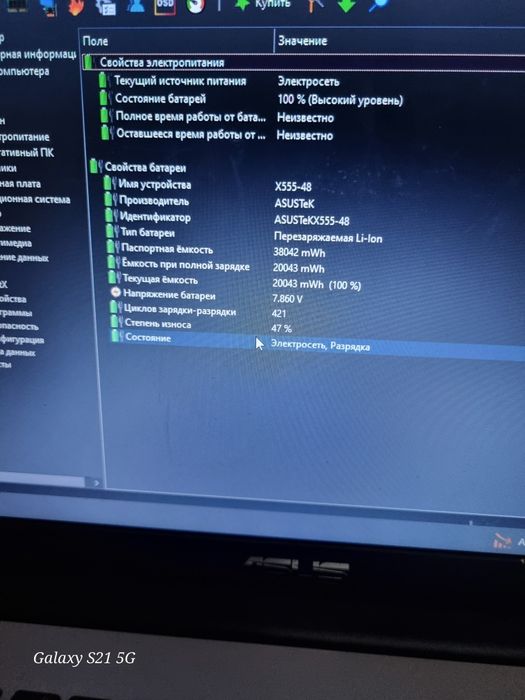 ASUS noutbuk игровой