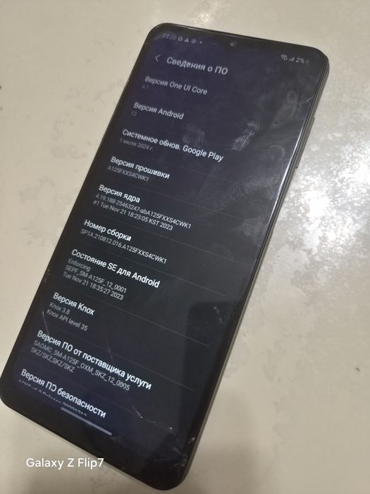 Продам Samsung Galaxy A12 64 GB