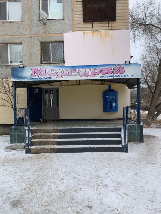 ВОДОМАТЫ продаются