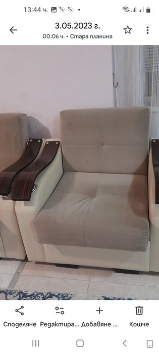 Комплект дивани 2бр.+2бр фотьойли ,използвани.