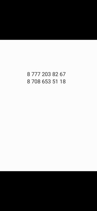 Продам шапку ушанку