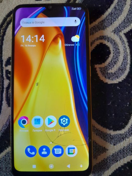 Поко с 40 сатылады