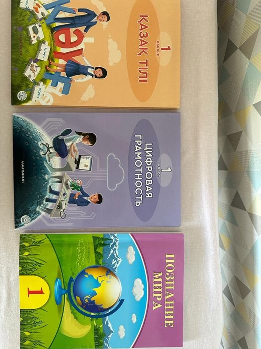Продаются Книги в 1 класс