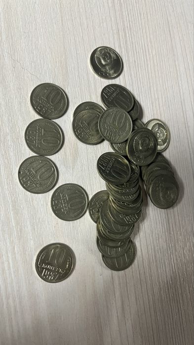 Продам 10 копеек СССР