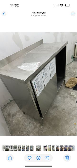 Оборудование для кухни общепита