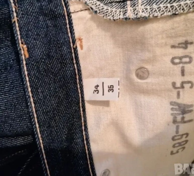 Нови мъжки дънки.