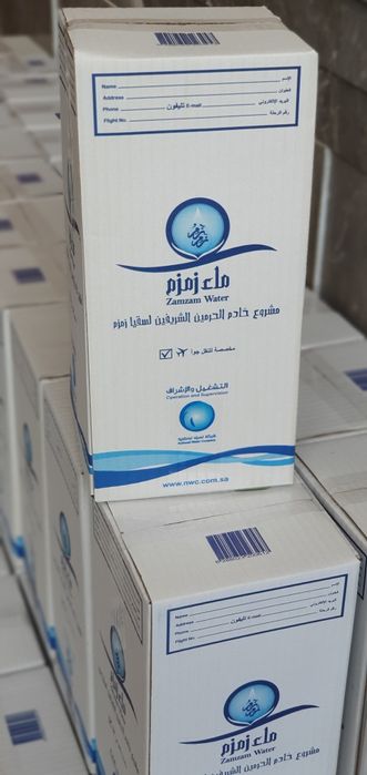 Zam zam suvi original  100%, saudia