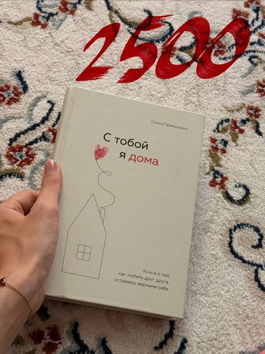 Продаю книги 8 книги.