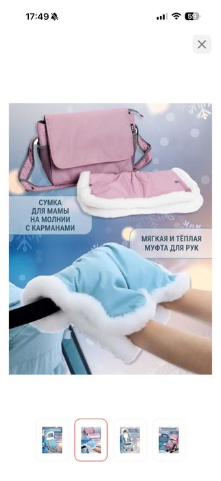 Продаю детские санки