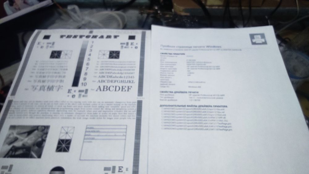 Принтер, сканер, копир (МФУ) LaserJet Pro M1132
