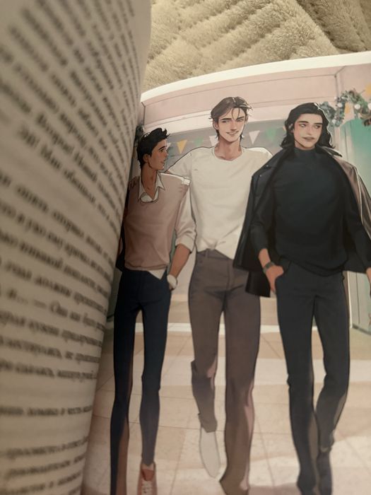 Книга “Drama kings”