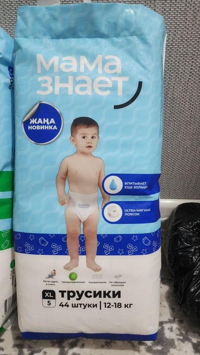Памперсы мама знает
