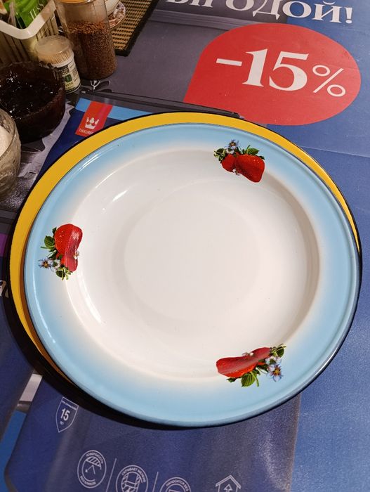 Блюдо эмалированные российские