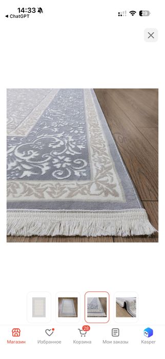 Ковер Bal tekstil KUMSAL Q727A 300×500