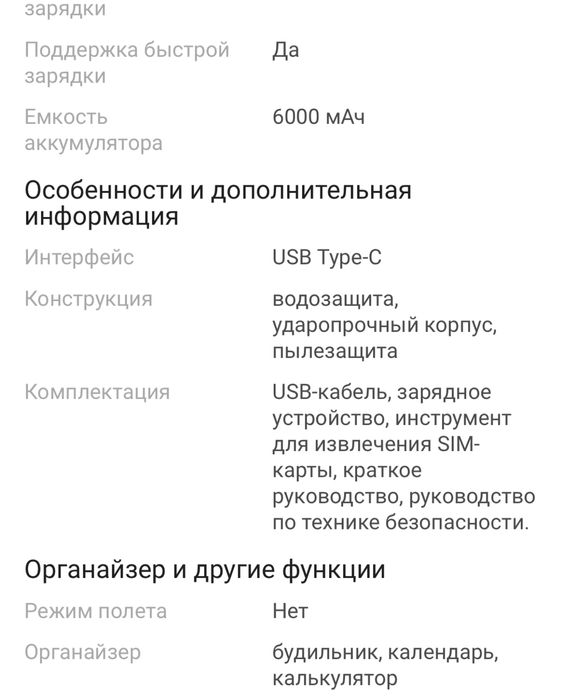 Продам новый телефон OPPO A5 256 mg