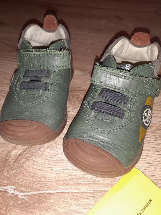 Обувки Biomecanics 20