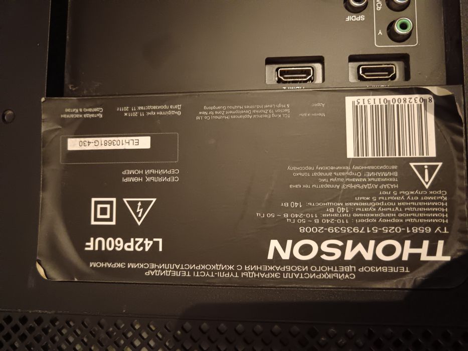 Продам телевизор THOMSON