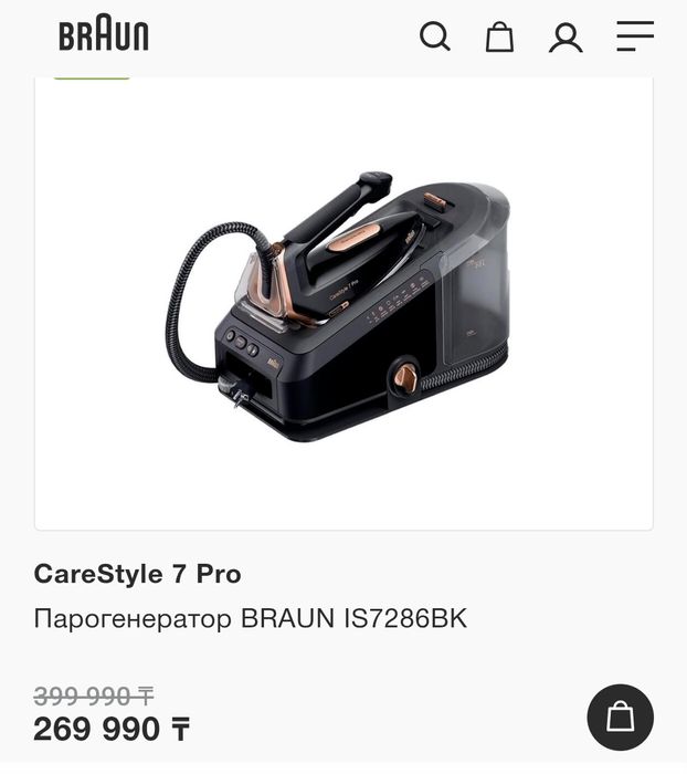 Продается парогенератор braun carestyle 7 pro