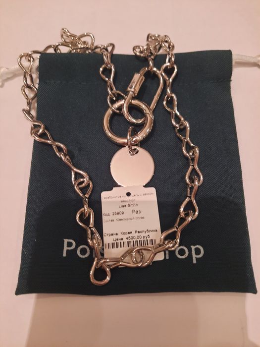 Продам новое серебристое колье-цепь