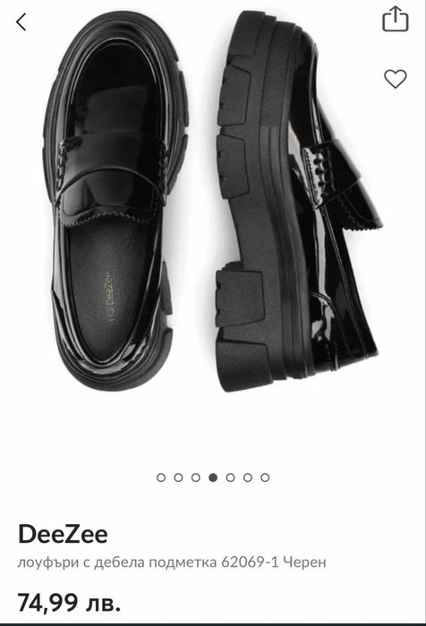 Дамски лоуфъри НОВИ