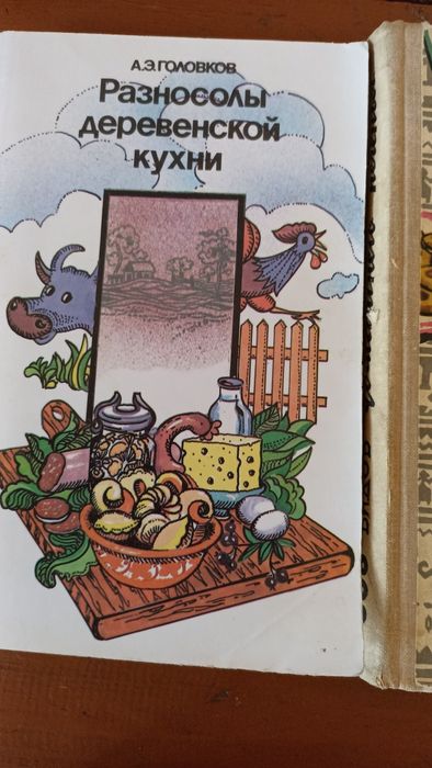 Продам книги по кулинарии