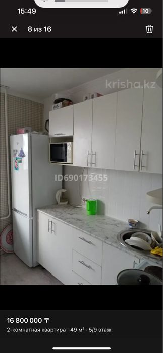 Майкудук Восток 5 дом 41