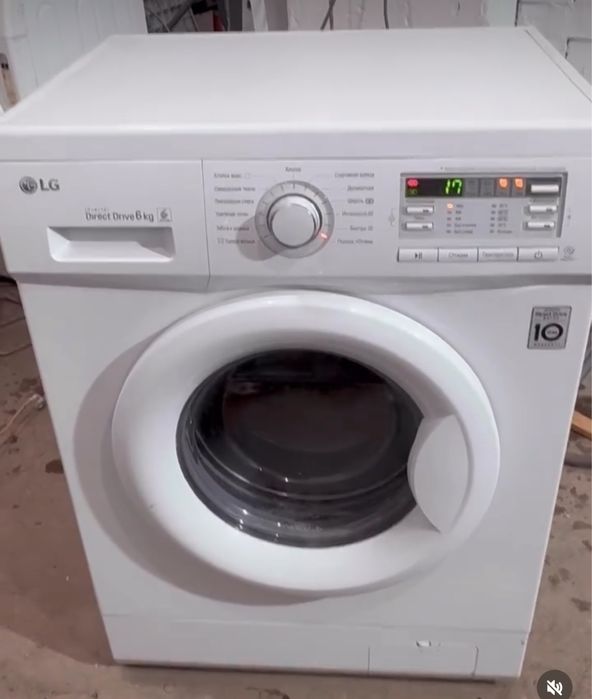 Ремонт стиральных машин