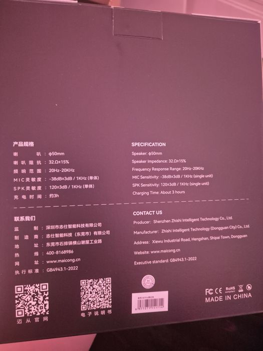 Наушники MCHOSE S9 PRO