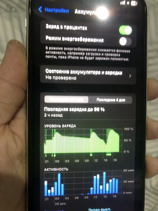 Айфон 11 на обмен !