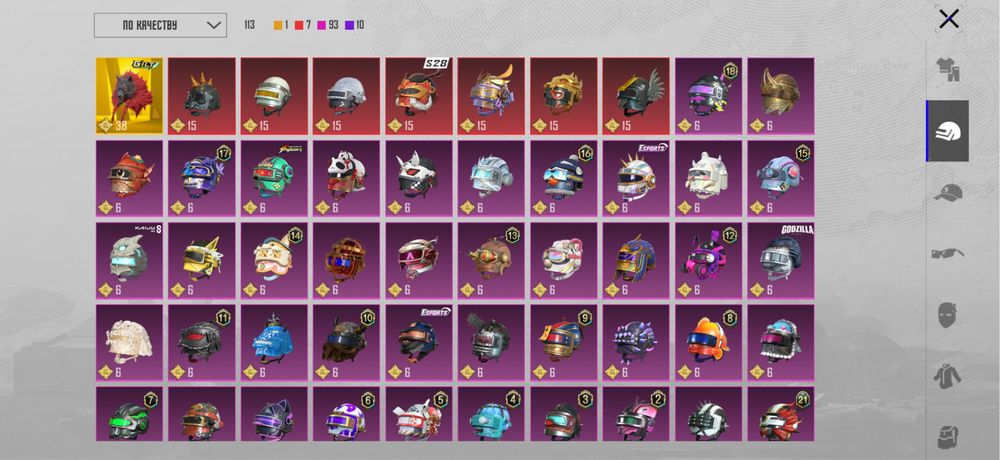 Аккаунт Пабг мобайл