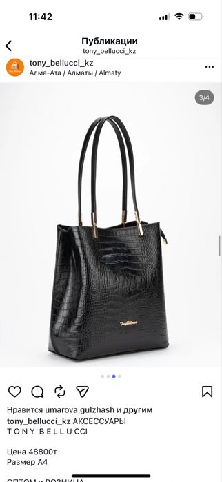 Сумка Tonny belucci