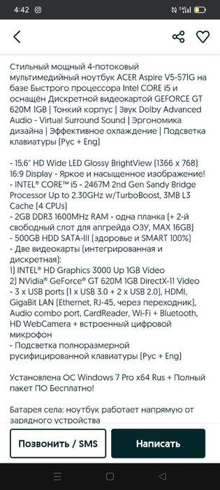 ACER noutbok sotiladi