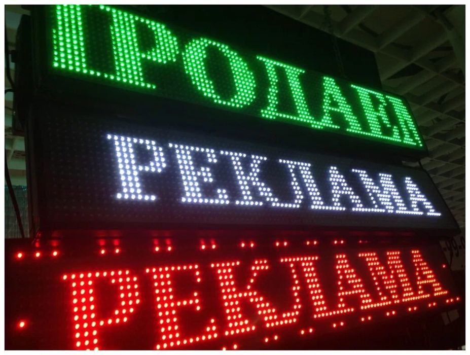 Led tablo stella tashqi reklama bukva