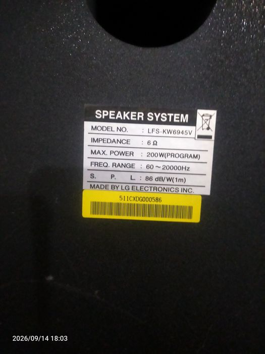 Усилитель и колонки LF-KW6945