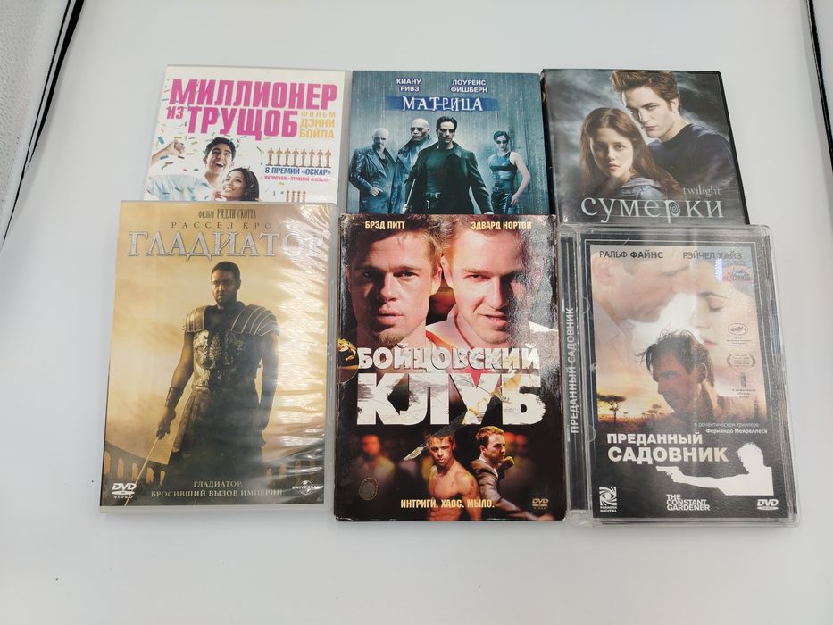 Dvd диски лотами