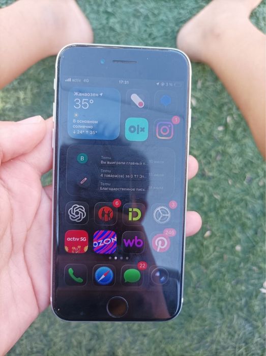 Продам iphone 2022