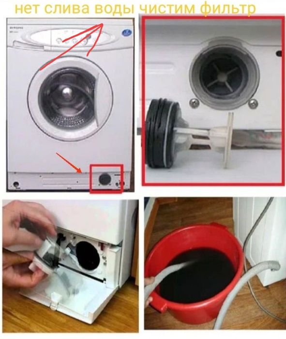 Срочный Ремонт Стиральных Машин