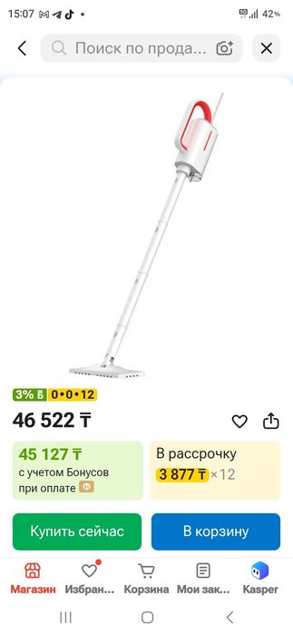 Продам мощный пароочиститель