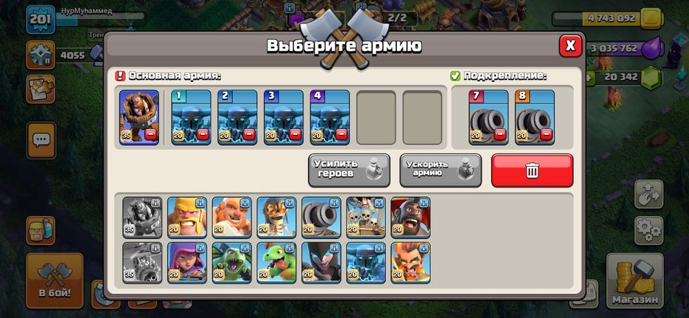 Clash of clans аккаунт