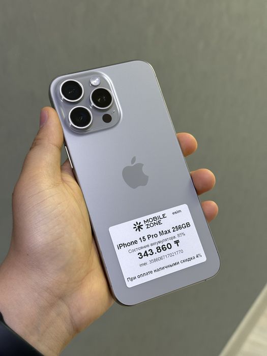 iPhone 15 Pro Max 256 GB | Mobile Zone