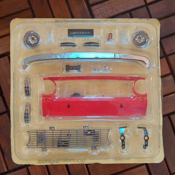 Предна маска от модел на Жигули - ВАЗ