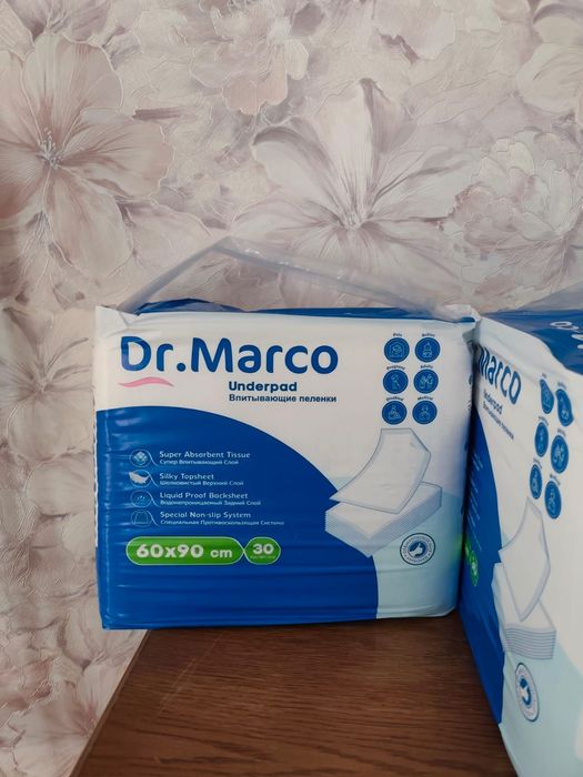 Пеленки для взрослых