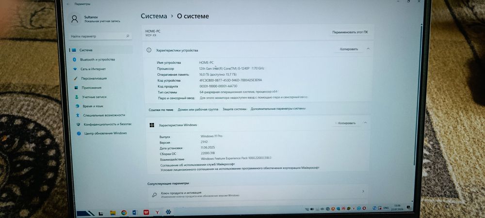 Kompyuter  HP HOME PC 230$
