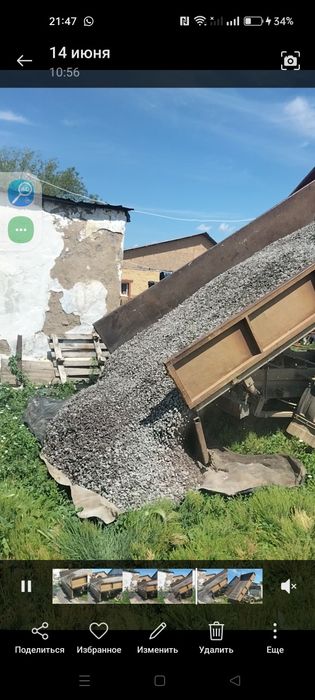 Продам щебень всех фракций