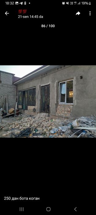 Акфа термо енглберк