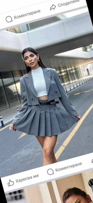 Комплект Пола със сако