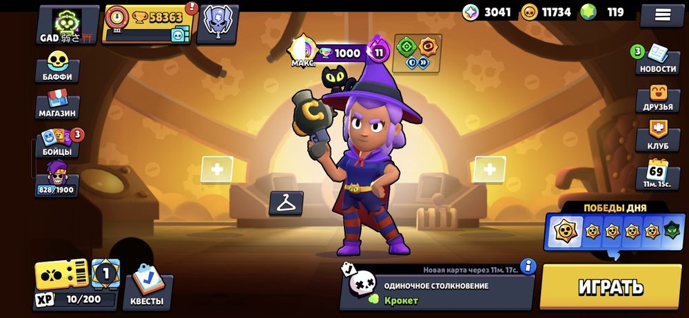 Акаунт брал старс 58300 кубков