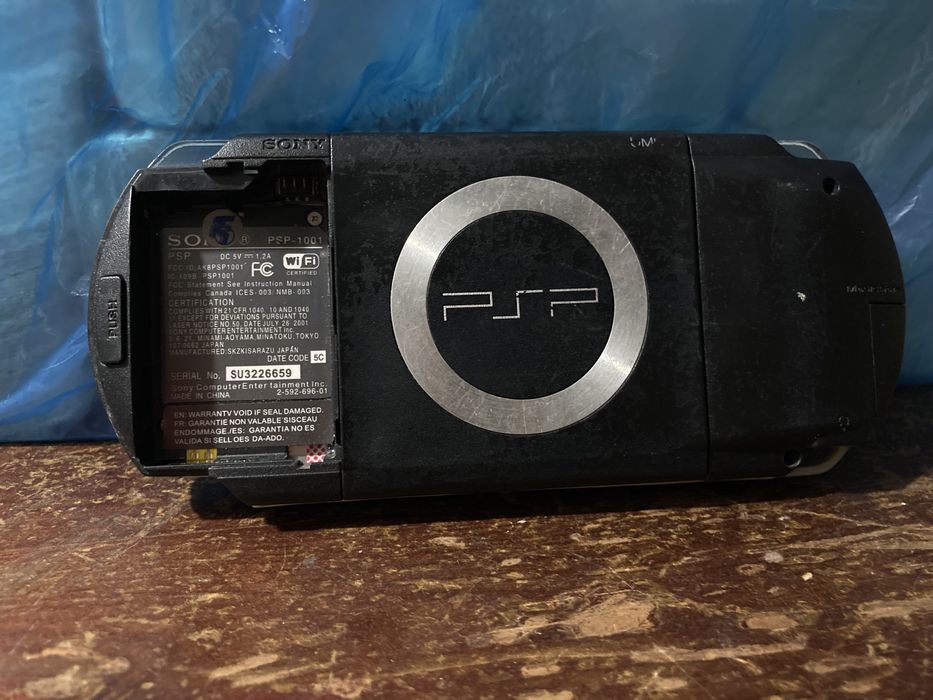 Псп 2000 г нету только акумма